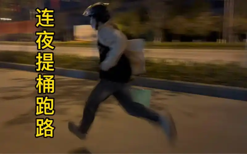 某博主因翻车太多,竟连夜提桶跑路