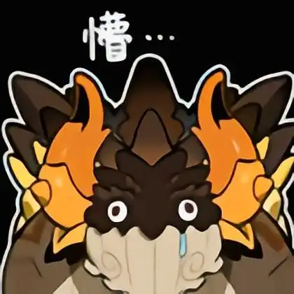 原神「若陀龙王与钟离」表情包