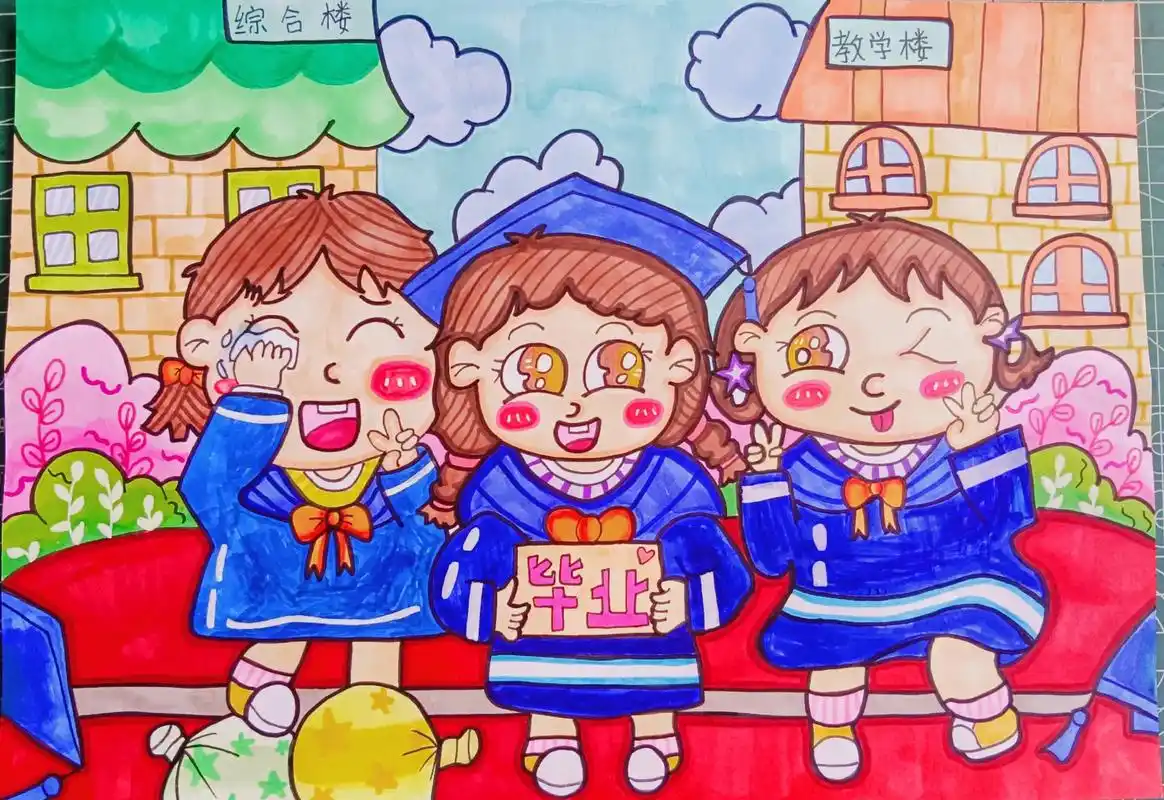 临慕77改动 #毕业季 #毕业绘画 #毕业主题画 #毕业儿童画 - 抖音