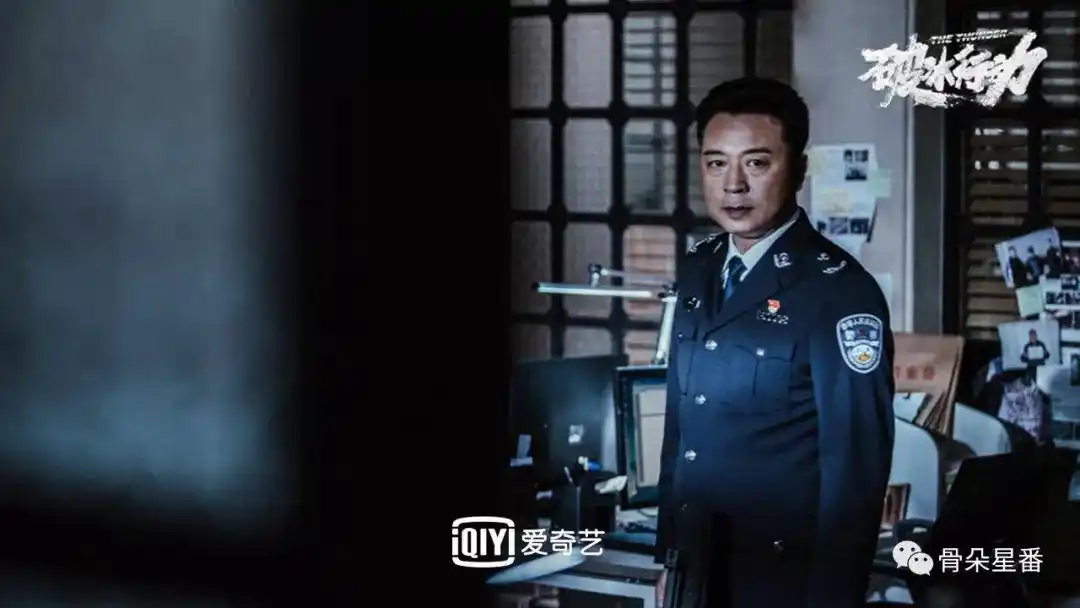 靠剧中人设和演技圈粉,"叔圈"助推《破冰行动》成爆款