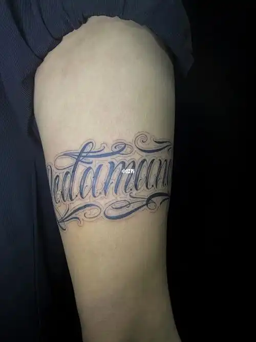 成都解封啦解封后第一下花体字