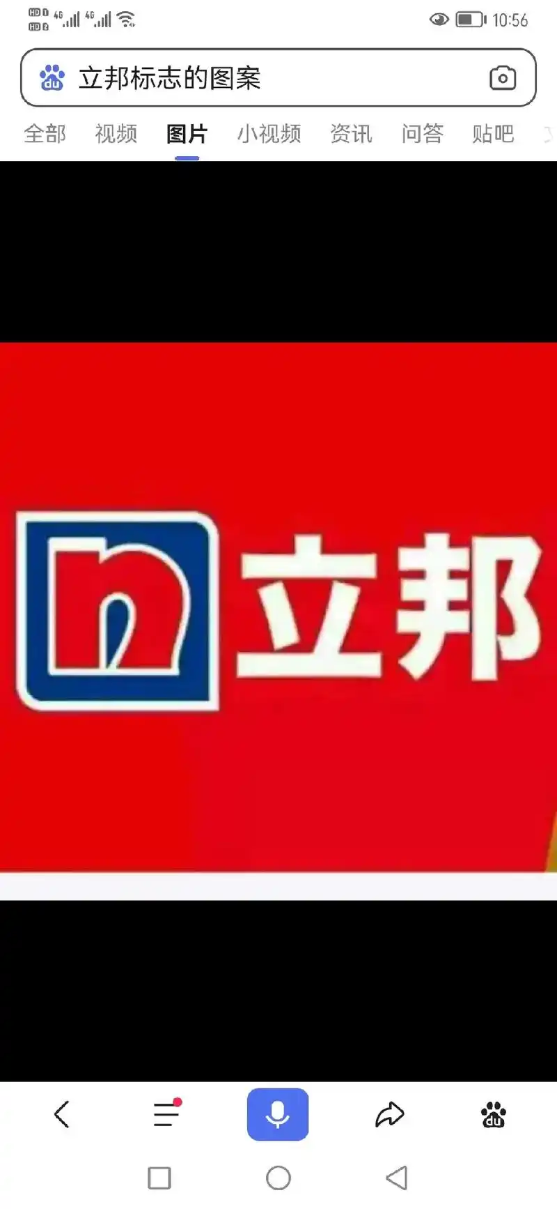 10:56立邦标志的图案全部视频图片小视频资讯问答贴吧n立邦 - 抖音