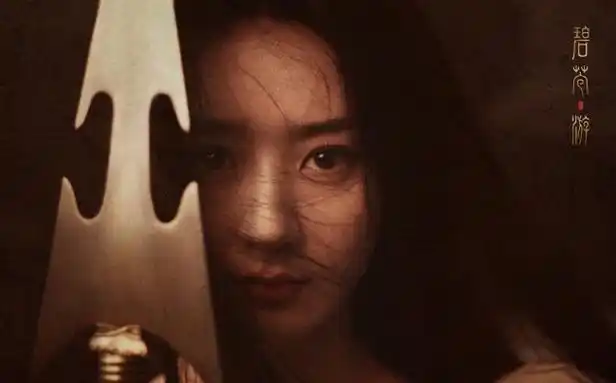 赵丽颖与凤行人物照变身女王气场全开3