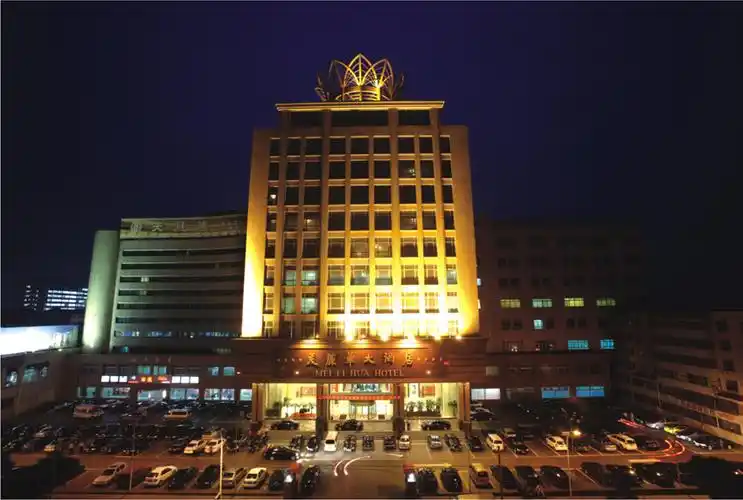德州美丽华大酒店