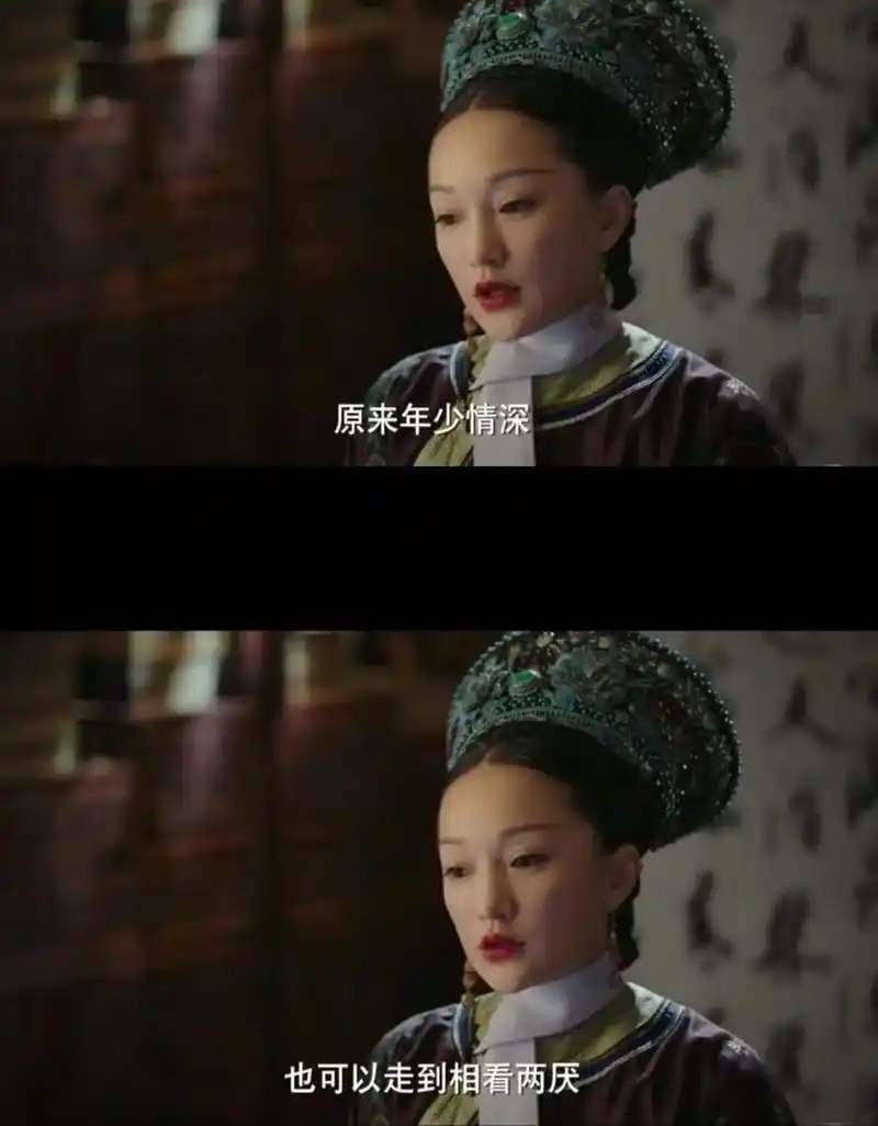 "眼前人已非彼时人,两两相望,唯余失望"#如懿传 #我的意难 - 抖音