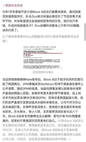 02912021-07-10 22:46:21赞回应我记得是zico.