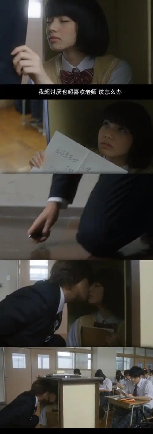 近距离恋爱 山下智久 电影台词