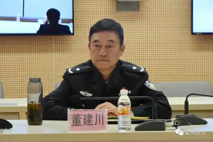 教育整顿·治庸·铁军丨梁河县公安机关组织召开疫情