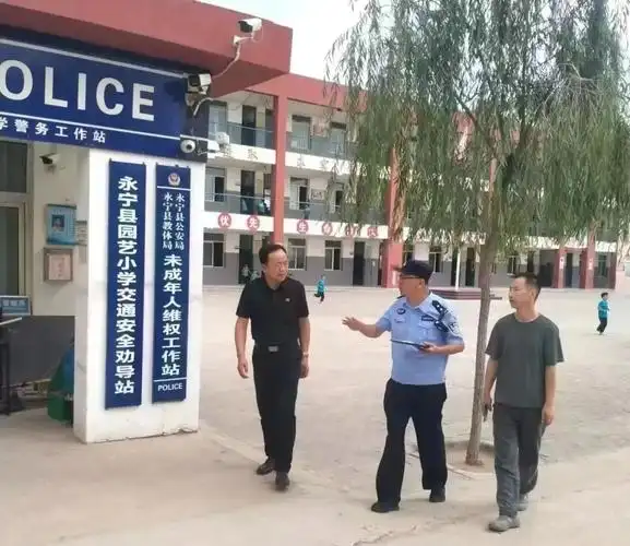 "闽宁新枫" | 强管理,细检查,除隐患,闽宁派出所倾力护航开学季