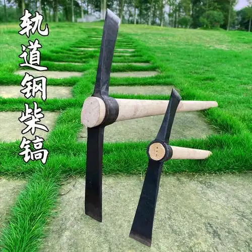 十字镐挖树根工具户外登山挖桩挖笋镐锄洋镐十字镐铁镐农用-阿里巴巴