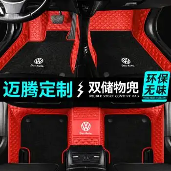专用于 大众迈腾脚垫全包围330豪华版18款19款2021款新大众迈腾gte丝