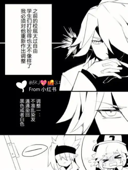 冲2000好吗90#凹凸世界  #丹尼尔  #格瑞  #金  #嘉德罗斯  #雷德