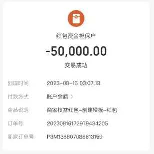 让小李将支付宝里所有余额都转过去,随后,对面又发来一个收款码,打开