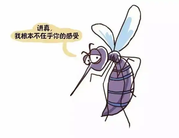 蚊子爱咬哪种血型的人 蚊子爱咬什么样的人