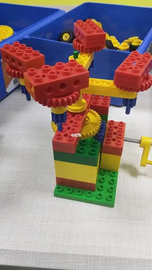 乐高搭建