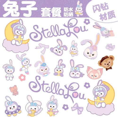 电动摩托车贴纸星黛露小兔子可爱卡通头盔电瓶车划痕遮挡装饰贴画
