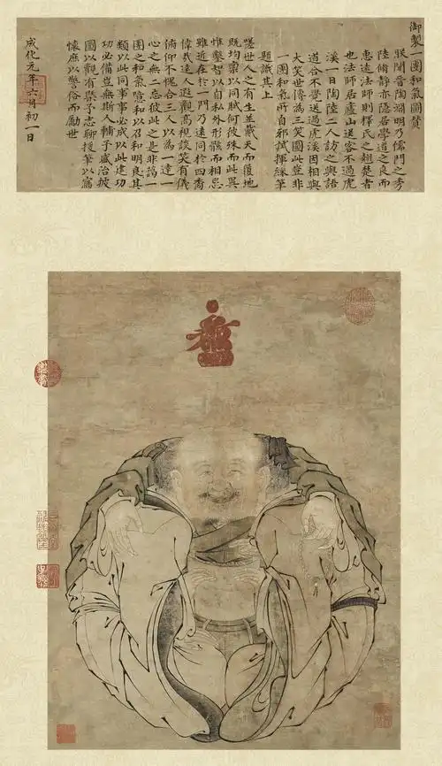 宣纸艺术微喷国画画心古画字画明朱见深《一团和气》40x69.5厘米