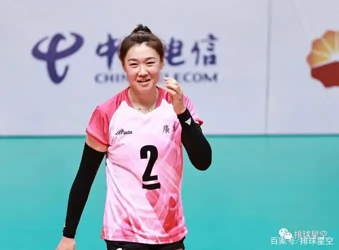 广东女排队长栗垚