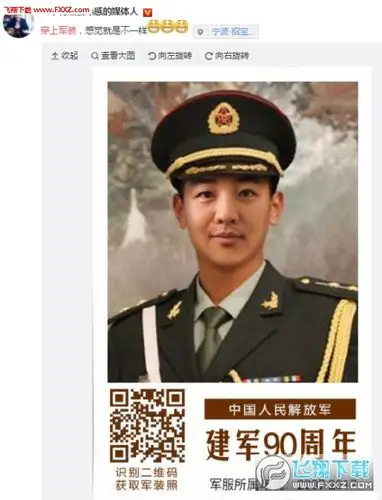 霸气威武的军装照软件