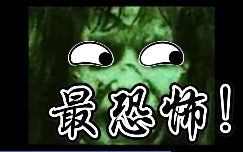 世界上最恐怖的视频摇晃的椅子