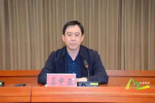 满城区召开省委第十巡视组巡视满城区反馈意见整改工作动员会