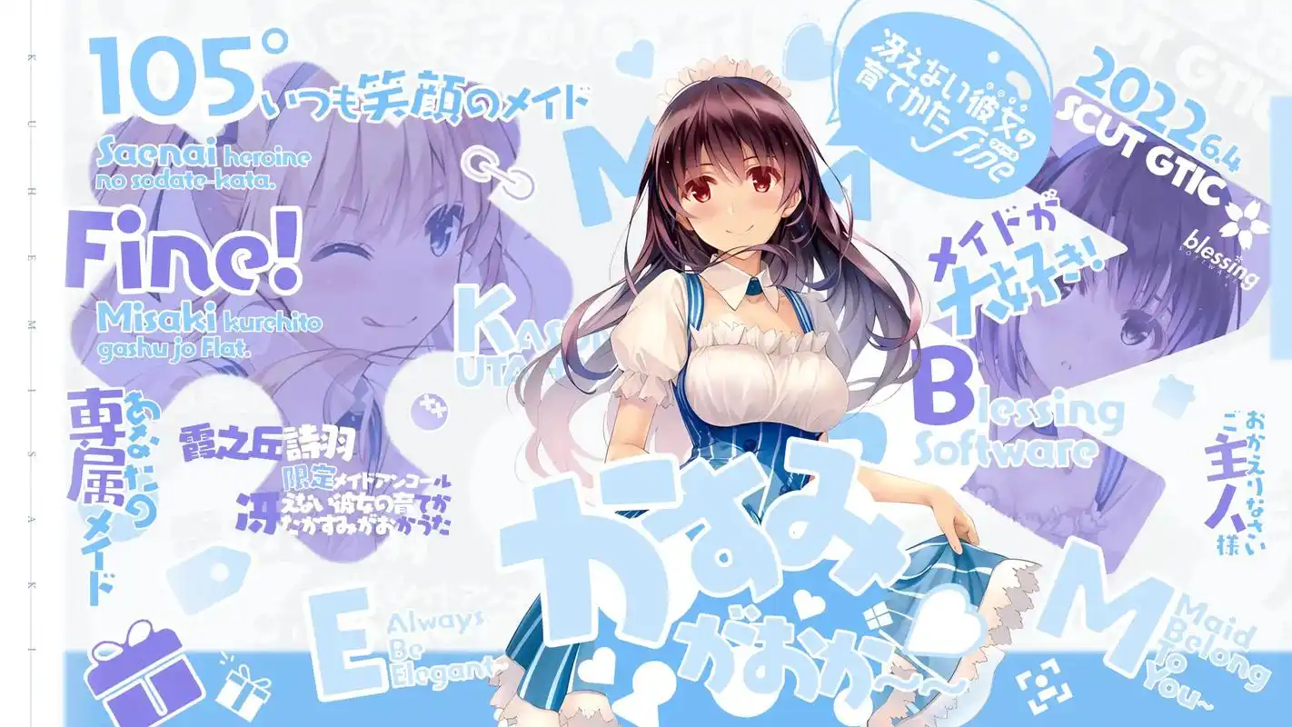 路人女主的养成方法排版壁纸.#这谁顶得住啊 #动漫推荐 #壁 - 抖音