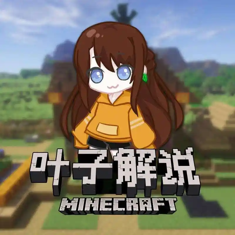 我的世界:你最开始接触的主播是谁?这个人陪伴了我7年mc生涯