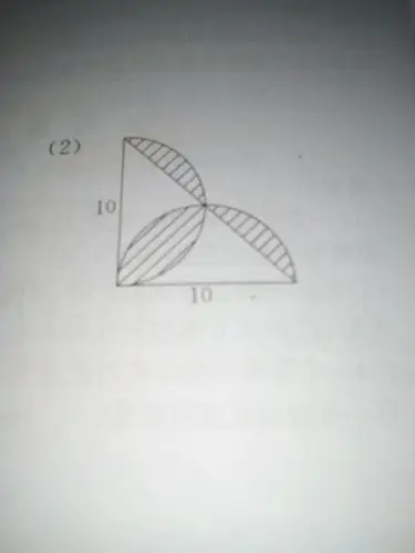求阴影部分的面积 (单位:cm)