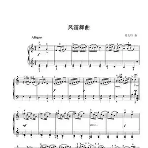 风笛舞曲钢琴