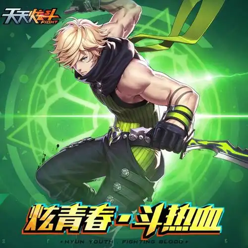 p>《天天炫斗》是由 a href="#" data-lemmaid="5950652">腾讯游戏