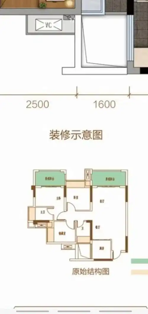 泰诚世纪阳光虚假宣传,严重减配,购房合同挖陷