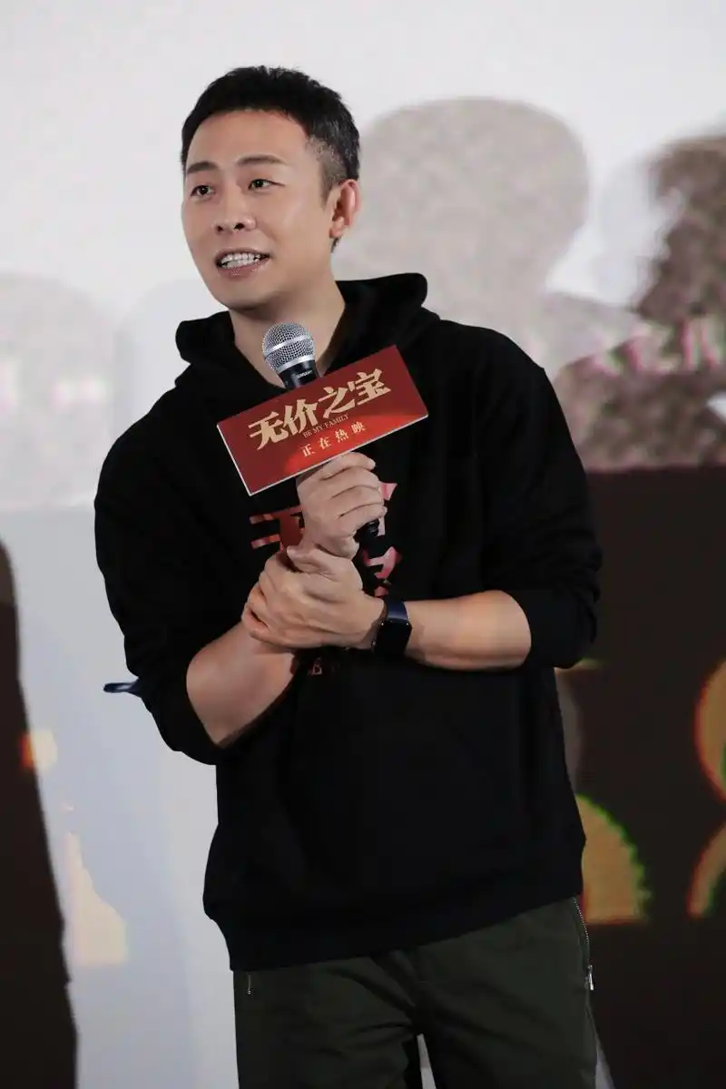 这么帅的调解员@张译 ,多看两遍《无价之宝》可以解锁一个吗?