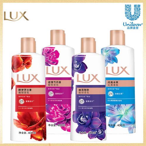lux闪亮沐浴露-lux闪亮沐浴露厂家,品牌,图片,热帖-阿里巴巴