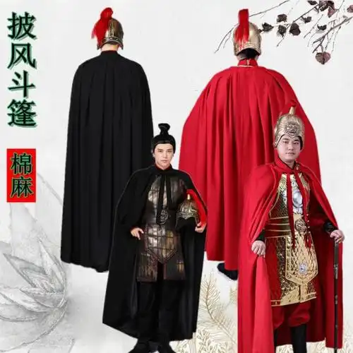 古代披风男士斗篷复古装剑客将军铠甲披风秋季汉服长款中式棉麻料