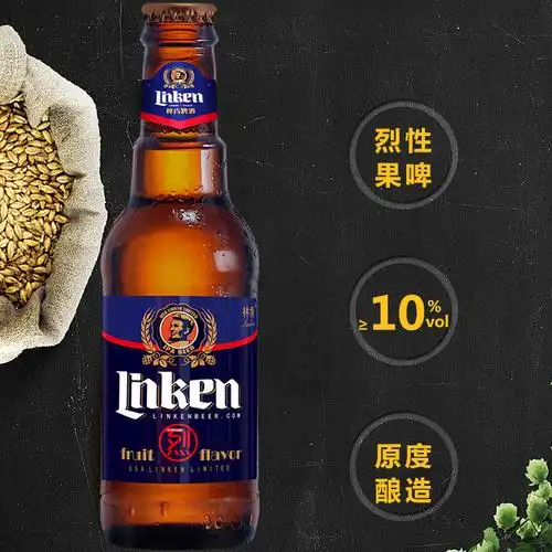 林肯烈啤冬季烈性果香香浓啤酒包邮21度麦芽啤酒