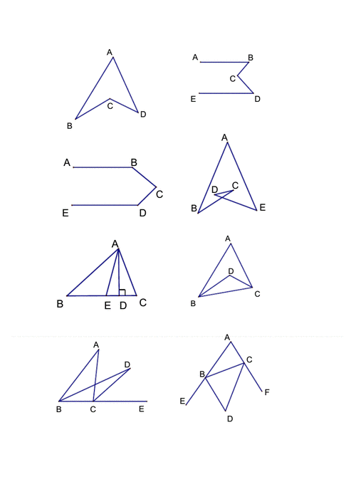 初一几何常见基本图形.pdf