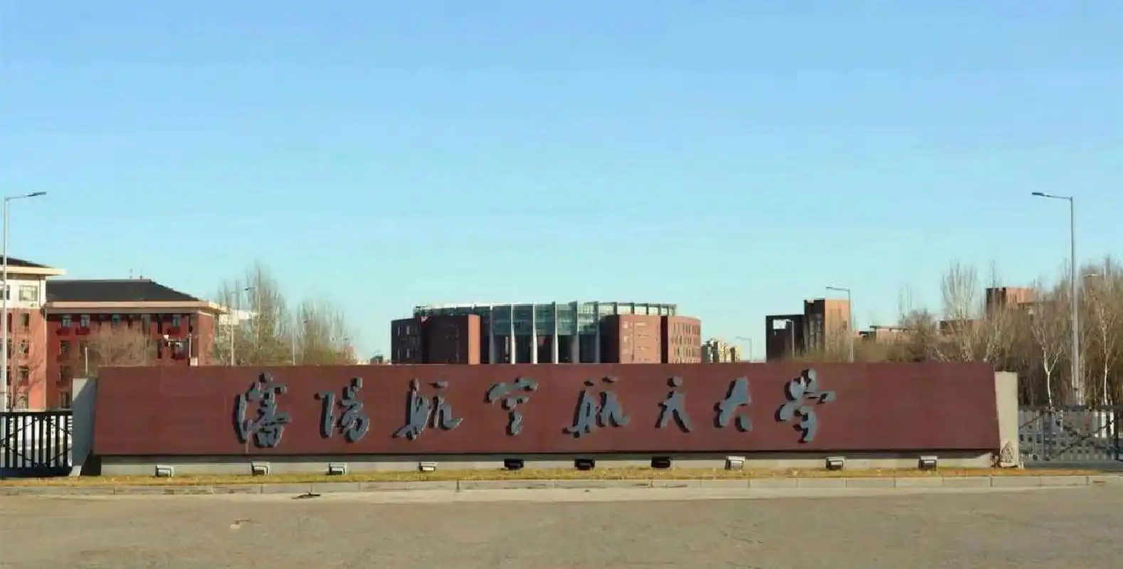 沈阳航空航天大学待遇 辅导员岗位刚去助教6300,带学生200以内.