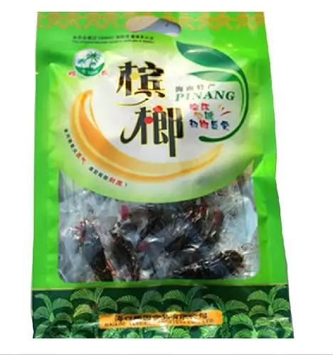 供应海南特产槟榔