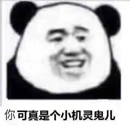 大眼瞪小眼