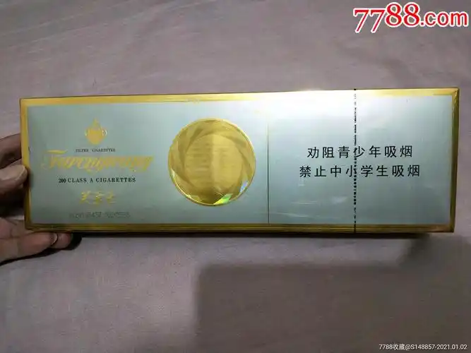 芙蓉王(一条200支)二维码可查询