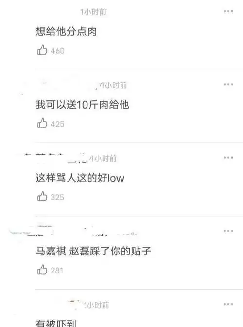 内娱四大螳螂系长相艺人马嘉祺不是最标准的他和螳螂如出一辙