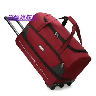 学生住校行李包打工大容量托运 酒红色中装被大装被褥 小【图片 价格