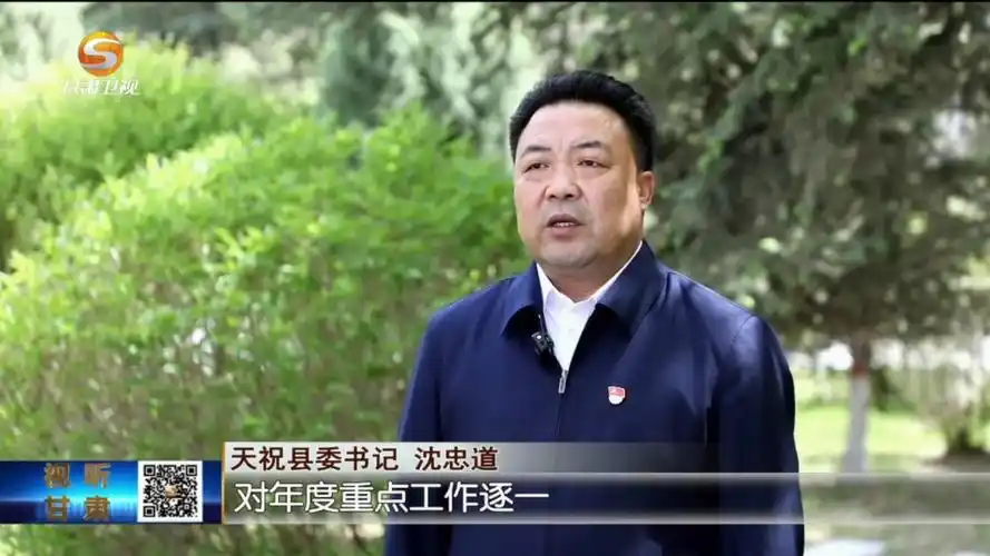 短视频三抓三促行动进行时党组织书记谈落实县委书记打擂争先天祝县委