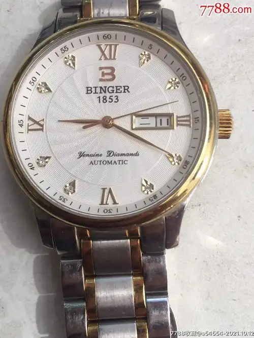 宾格1853全自动手表