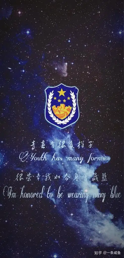 各位有没有好看的警察壁纸? - 知乎