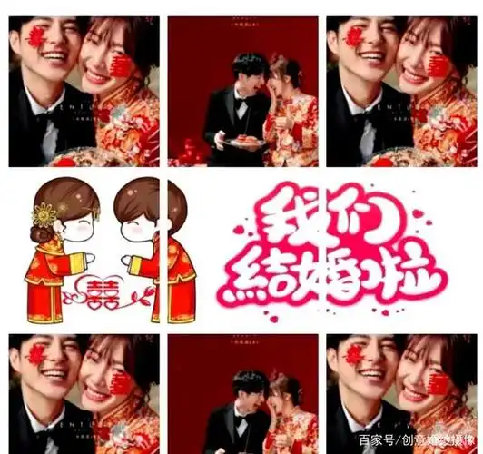 双十二官宣领证这样的九宫格文案,虐爆朋友圈!