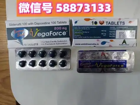 正品印度超级希爱力双效片一盒的价格是多少钱呢79plus印度艾力达
