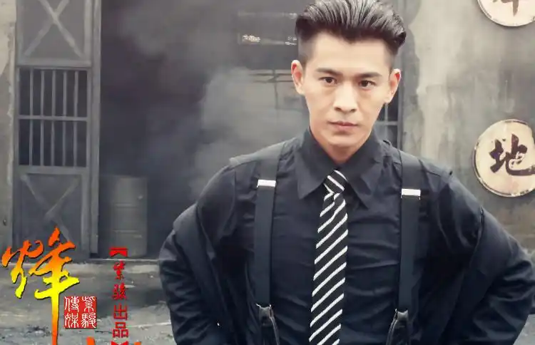 《烽火佳人》之舒畅,陈键锋,乔振宇,石小群,李智楠,吴谨言,谭凯