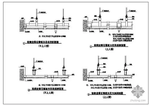 某石膏板吊顶节点构造详图