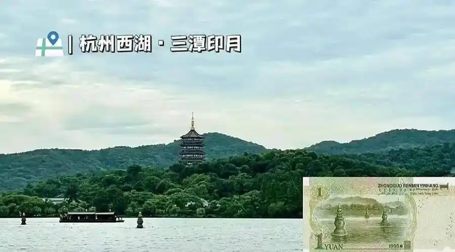 当人民币搭档旅游景点,我们以热爱展现青春的无限活力.